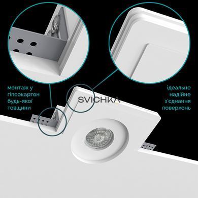 Врізний гіпсовий світильник Promin GLOW, White, Білий, Білий, Білий