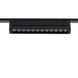 Трековый светильник Nowodvorski UT-LVM Focus Out 12W 4000K, Black