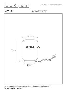 Настільна лампа Lucide JOANET &Oslash; 22 cm 1xE27 Smoke Grey, Smoke Grey
