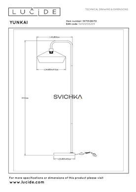 Торшер Lucide YUNKAI &Oslash; 40 cm 1xE27 Natural