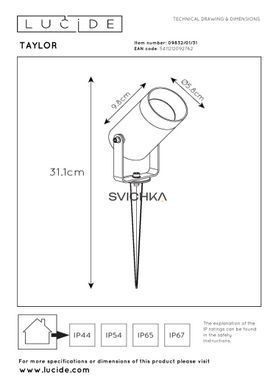 Садовый светильник Lucide TAYLOR &Oslash; 10 cm 1xGU10 IP65 White