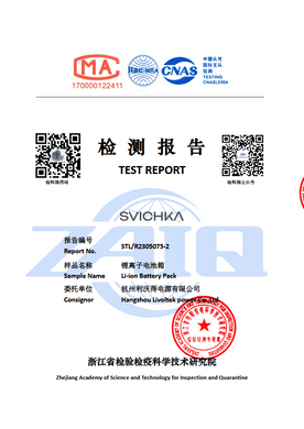 Джерело резервного живлення LIVOLTEK All-In-One Storage System 5kW, battery 5kWh