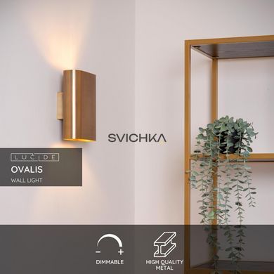 Настенный светильник Lucide OVALIS 2xE14 Matt Gold / Brass