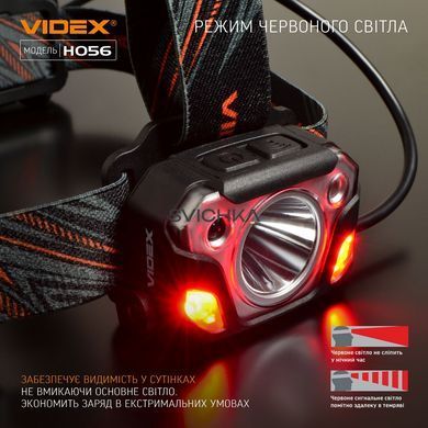 Налобный светодиодный фонарик VIDEX 1400Lm 6500K