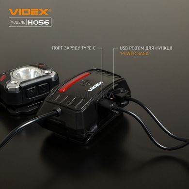 Налобный светодиодный фонарик VIDEX 1400Lm 6500K