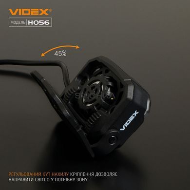 Налобный светодиодный фонарик VIDEX 1400Lm 6500K