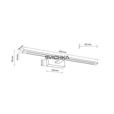 Подсветка TK Lighting GALLERY 600