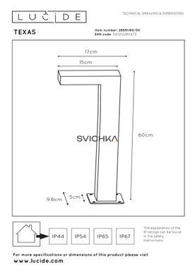 Вуличний стовпчик Lucide TEXAS LED 1x7W 3000K IP54 Anthracite, Anthracite