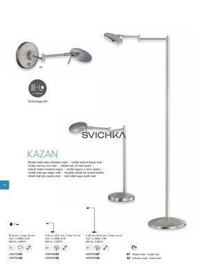 Торшер Trio Kazan 474790107, Нікель