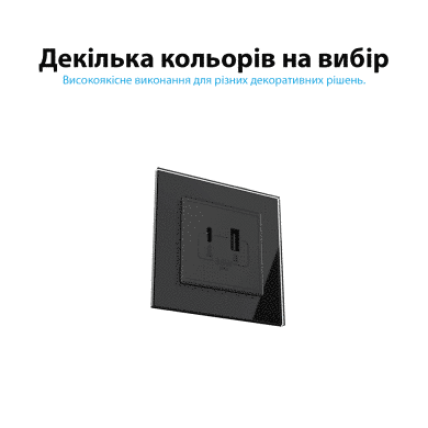 Розетка USB-A та USB-C з Power Delivery 36W Livolo білий скло (VL-C7FCUA18W.UC18W-2WP)