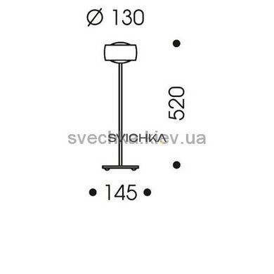 Настольная лампа Oligo Grace LED G45-931-10-05