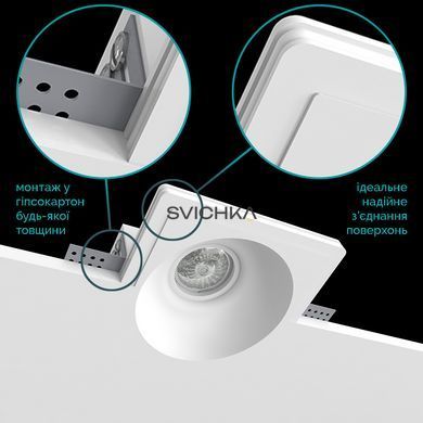 Врезной гипсовый светильник Promin LUNE, White