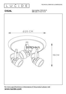 Стельовий точковий світильник Lucide CIGAL LED GU10 3x5W 2700K Copper, Copper, Мідний
