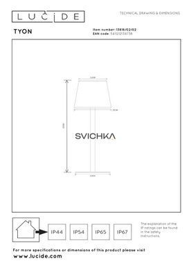 Акумуляторна настільна лампа для дому та вулиці Lucide TYON Battery pack/batteries &Oslash; 15 cm LED Dim. IP65 Matt Gold / Brass, Matt Gold / Brass, Matt Gold / Brass, Опал, Опал