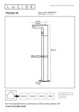 Вуличний стовпчик Lucide TEXAS IR LED 1x7W 3000K IP54 Motion & Day/Night Sensor Anthracite, Anthracite