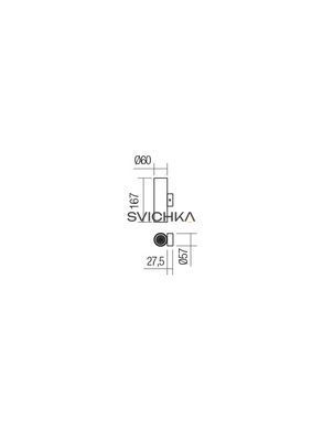 Настінний світильник Smarter Axis, White