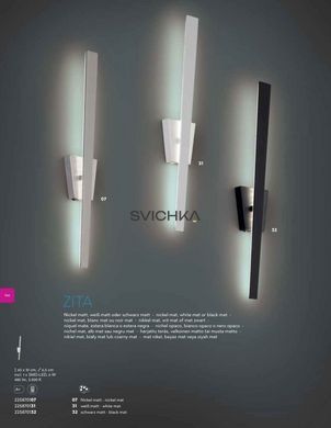 Настенный светильник Trio Zita 225870107