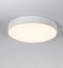 Стельовий світильник Nova luce LUSTER, White