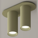 Точковий світильник Babich Studio SPOT 2S, Yellow Grey