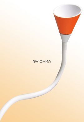 Настільна лампа Egoluce Kalla, Orange, оранжевый, белый, Білий, Помаранчевий