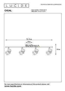 Потолочный точечный светильник Lucide CIGAL LED GU10 4x5W 2700K Copper