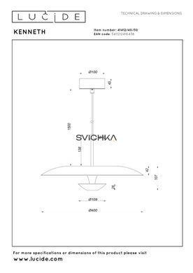Подвесной светильник Lucide KENNETH &Oslash; 40 cm LED Dim. 1x12W 2700K Black