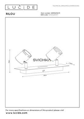 Стельовий точковий світильник Lucide RILOU LED Dim. GU10 2x5W 3000K White, WHITE