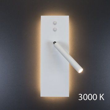 Бра Imperium Light Diplomat 1, 3000K, White