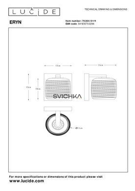 Настінний світильник Lucide ERYN 1xG9 Chrome, Chrome, Хром