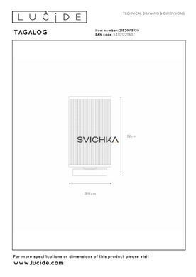 Настільна лампа Lucide TAGALOG &Oslash; 15 cm 1xE27 Black, BLACK, Чорний, Чорний