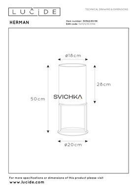 Настольная лампа Lucide HERMAN &Oslash; 20 cm 1xE27 Cream