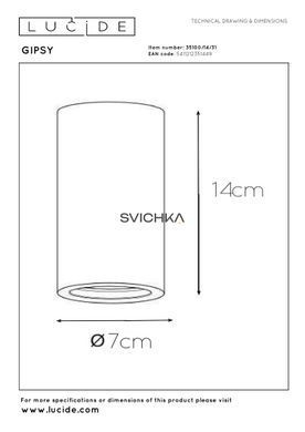 Стельовий точковий світильник Lucide GIPSY &Oslash; 7 cm 1xGU10 White, WHITE