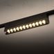 Трековий світильник Nowodvorski UT-LVM Focus Swing 12W 4000K, Black