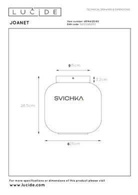 Стельовий світильник Lucide JOANET &Oslash; 25 cm 1xE27 Smoke Grey, Smoke Grey