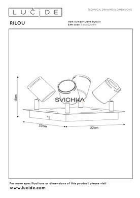 Стельовий точковий світильник Lucide RILOU LED Dim. GU10 4x5W 3000K White, WHITE