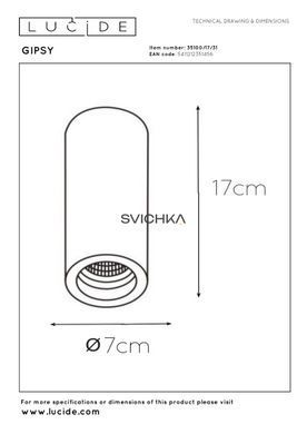 Стельовий точковий світильник Lucide GIPSY &Oslash; 7 cm 1xGU10 White, WHITE