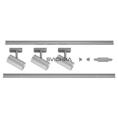 Комплект шинної системи SLV 3xNOBLO 2700K Grey, Срібний, Сірий, Сріблястий, Сріблястий
