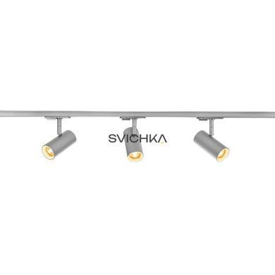 Комплект шинної системи SLV 3xNOBLO 2700K Grey, Срібний, Сірий, Сріблястий, Сріблястий