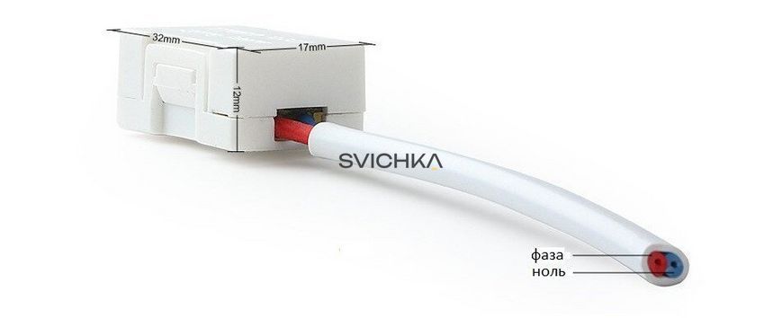 Адаптер (байпас, конденсатор) LIVOLO для усунення мерехтіння LED ламп та помилок освітлення (VL-XA001)