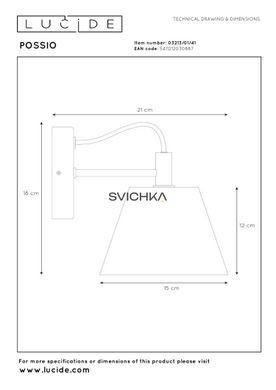 Настінний світильник Lucide POSSIO 1xE14 Grey, Grey, Сірий, Сірий