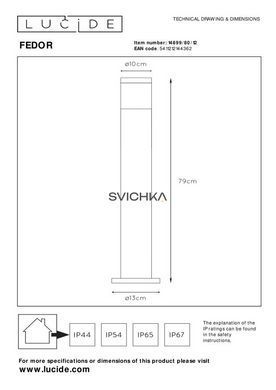 Вуличний стовпчик Lucide FEDOR 1xE27 IP44 Satin Chrome, Satin Chrome