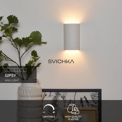 Настенный светильник Lucide GIPSY 1xG9 White