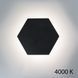 Бра Iimperium light Honey bee S, 4000K, Black, Чорний, Чорний, Чорний