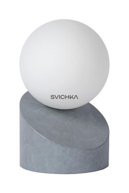 Настільна лампа Lucide LEN &Oslash; 10 cm 1xG9 Grey, Grey, Сірий, Опал, Опал