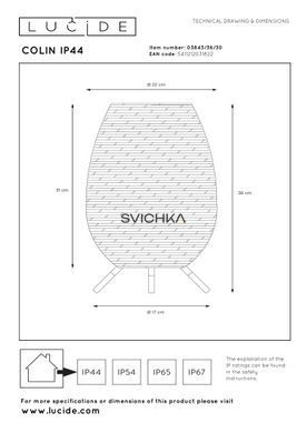 Акумуляторна настільна лампа для дому та вулиці Lucide COLIN IP44 Battery pack/batteries LED Dim. 1x3W 3000K IP44 Black, BLACK