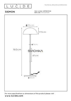 Торшер Lucide SIEMON &Oslash; 35 cm 1xE27 Ocher Yellow, Ocher Yellow