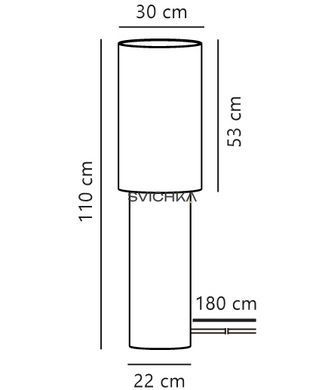 Торшер Nordlux Izara 110, Beige