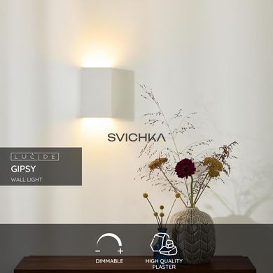 Настінний світильник Lucide GIPSY 1xG9 White, WHITE