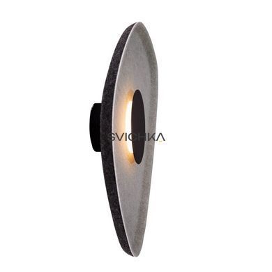 Настінний світильник Maxlight Deux, Black/Grey
