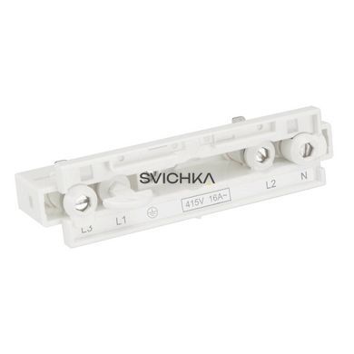 Прямой соединитель для высоковольтной 3-фазной накладной шины SLV EUTRAC, белый